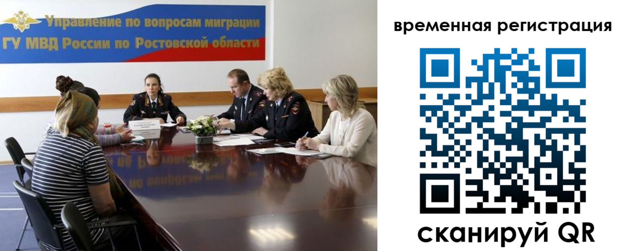 прописка ребенка в Сольцах