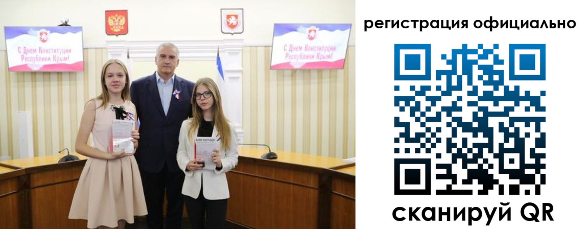 временная регистрация госуслуги в Сольцах