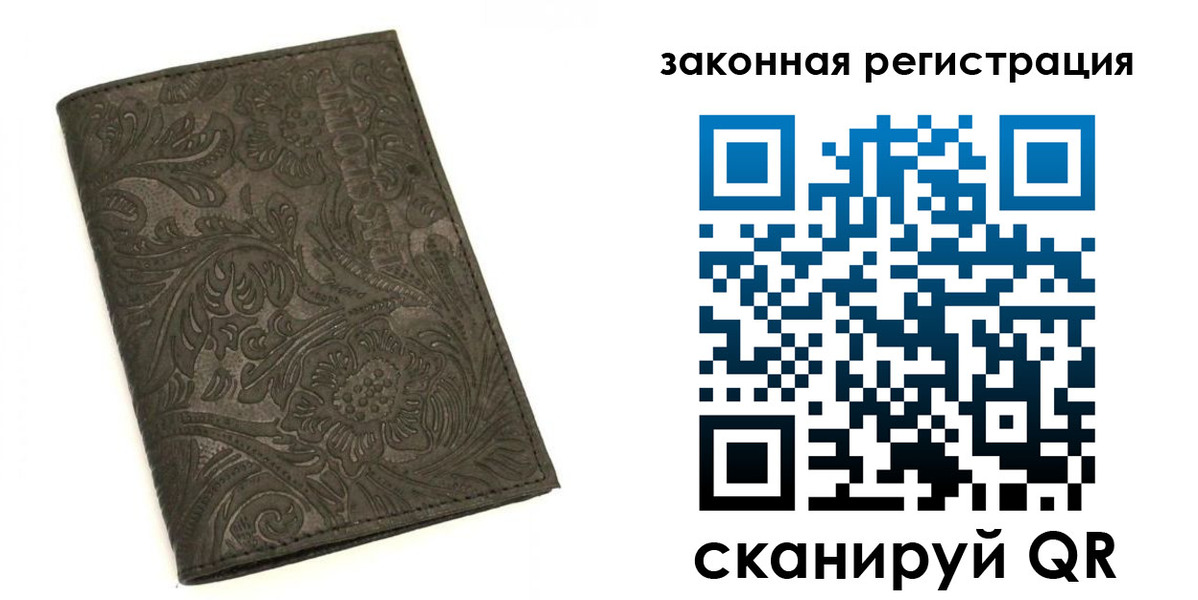 прописка для военкомата в Сольцах