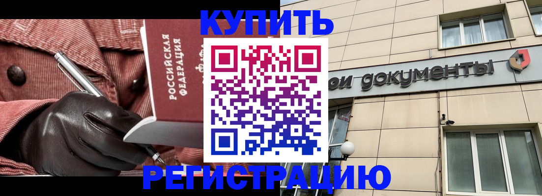 форма 3 в Сольцах