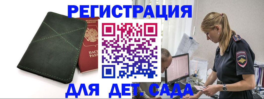 временная регистрация в квартире в Сольцах